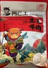 阿巴王土家牛肉袋装香辣味300g 商品缩略图0