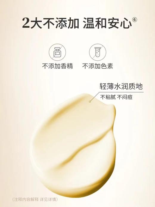 百植萃艾地苯面霜 50g百植萃大橘子面霜艾地苯麦角硫因补水滋润面霜温和呵护焕活肌肤 商品图2