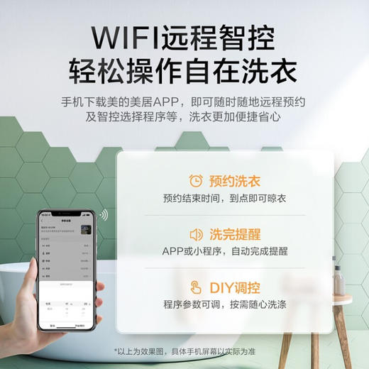 小天鹅（LittleSwan）洗衣滚筒全自动 超微净泡水魔方10公斤洗烘一体银离子除菌智能变频家电 【行业高端品】TD100VT808WMUADY 商品图5