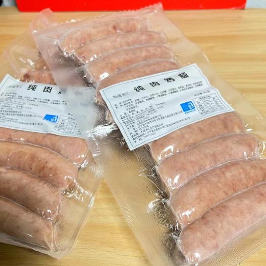 「纯肉烤肠」 商品图1