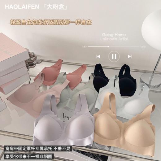 【女神节】欧阳娜娜同款大粉盒内衣套装2套 商品图5