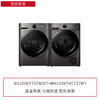美的MG100VT737WIDT公斤洗衣机MH100VTHC737WT烘干机套装直驱热泵 商品缩略图2