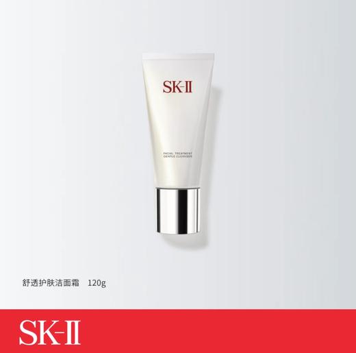 SK-II舒透护肤洁面霜（氨基酸配方，温和细腻洁肤） 商品图0