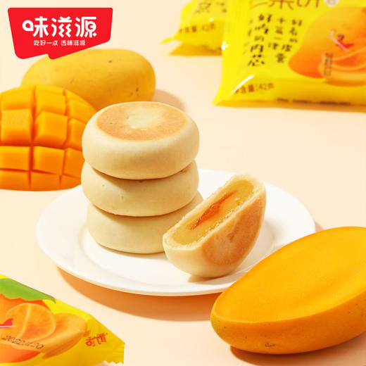 味滋源榴莲饼 芒果饼蓝莓饼500g*1箱一整箱12枚 商品图7