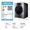 松下(Panasonic)阿尔法10公斤洗烘一体变频滚筒洗衣机保时捷设计旗舰款光动银纳诺怡自动投放 XQG100-P1DL 商品缩略图6