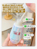 SK-II/sk-ii/sk2小灯泡 肌因光蕴环采钻白精华露  美白淡斑 sk-ii  亮白神器  50ml/75ml【CDF】 商品缩略图10