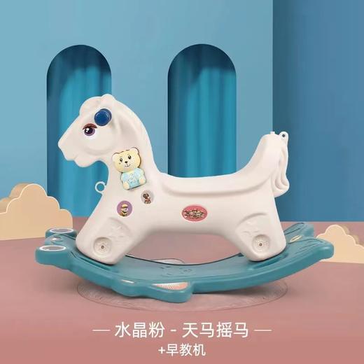 优佳乐儿童摇摇车木马摇摇马带音乐摇椅音乐一岁宝宝玩具摇马儿童摇摇马玩具玩具车 商品图12