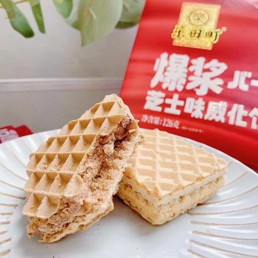乐田町爆浆威化饼干2盒（拼团） 商品图3