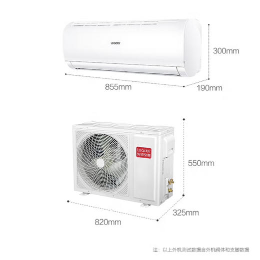 统帅（Leader）空调 KFR-35GW/01XCA83TU1海尔出品 商品图10