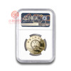 2001辛亥革命90周年精制币，NGC69分 商品缩略图4