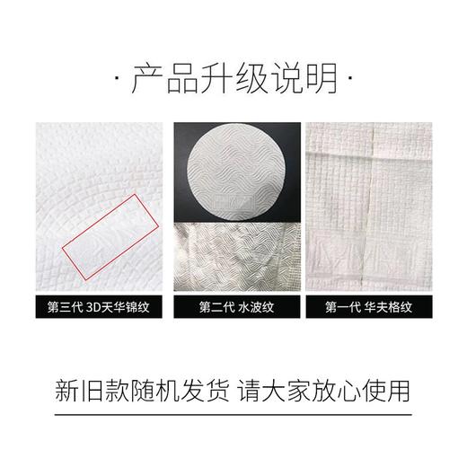 韩国DAMAH黑魔法洗脸巾（80抽/260g） 商品图10