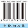 概率论与数理统计/武新乾 商品缩略图2