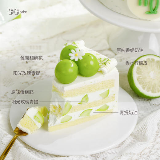 多肉阳光青提蛋糕，可选1.5/2.5磅 商品图2