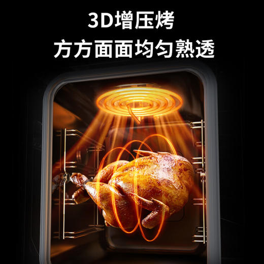 森歌（SENG） JJZT-K2ZK-G独立蒸烤集成灶 独立蒸箱烤箱一体机 抽油烟机套装 天然气 商品图1