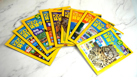 环球少年地理  典藏版 2022 商品图5