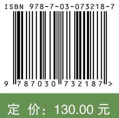 云南健康扶贫研究：做法、成就与经验/昆明医科大学组 商品图2