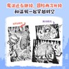 【秒杀】温妮女巫驾到系列（中文版·19册） 商品缩略图3