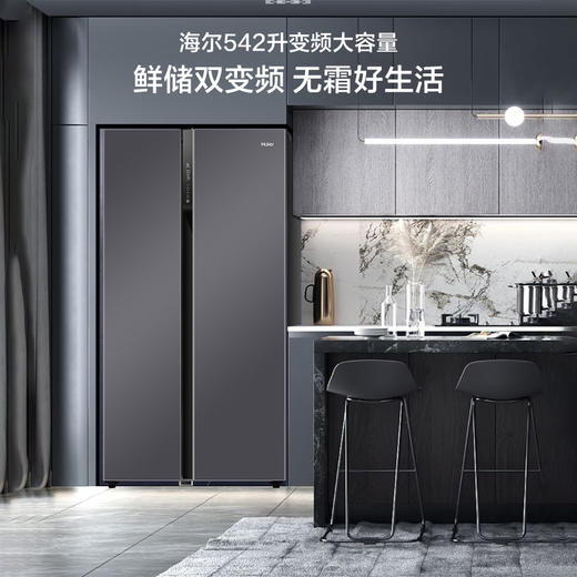 海尔542L对开门冰箱风冷无霜家用家电大容量官方旗舰店BCD-542WGHSSD5SU 商品图2