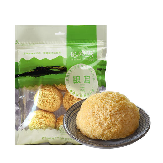 【乡村振兴】长岭尖精选银耳160g*1袋 商品图0