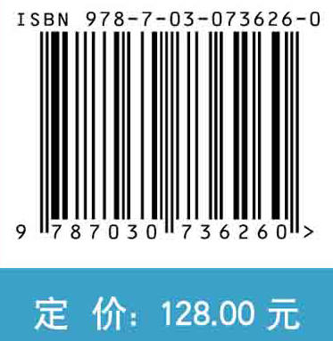 城市热环境遥感/黄昕等 商品图2