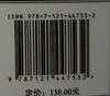 疯狂Java讲义 第6版第六版 上册 深入掌握Java编程程序设计教材书籍 李刚 编著 电子工业出版社 商品缩略图1