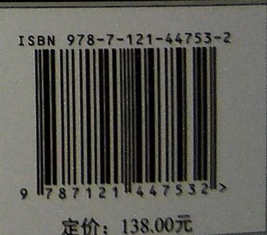 疯狂Java讲义 第6版第六版 上册 深入掌握Java编程程序设计教材书籍 李刚 编著 电子工业出版社 商品图1