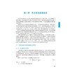 新能源发电技术 商品缩略图1