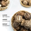 玺丰收香菇180g/罐 商品缩略图3