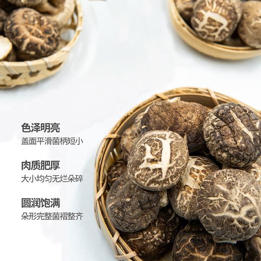 玺丰收香菇180g/罐 商品图3
