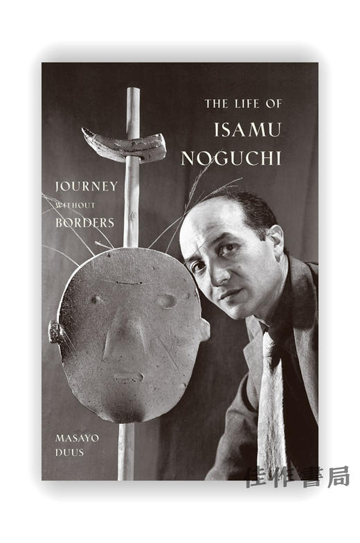 Life of Isamu Noguchi 野口勇的一生/英文原版传记 雕塑家 设计师 商品图0