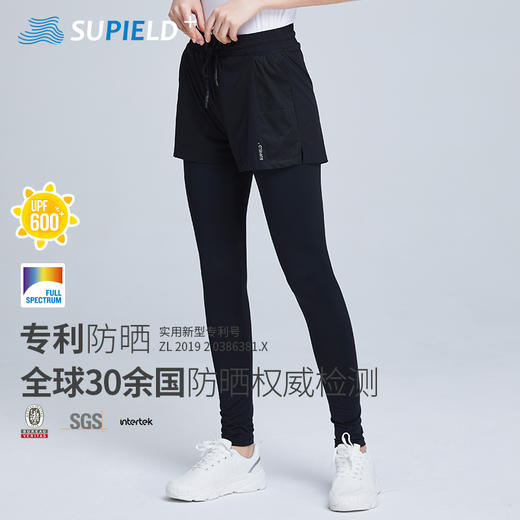 Supield素湃黑科技全波段夏季防晒裤女假两件短裤防紫外线运动款 商品图0