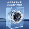 松下（Panasonic）滚筒洗衣机全自动10kg 光动银常温除菌 智能投放 洗衣免熨烫泡沫净 【门店颜值担当】XQG100-L169 商品缩略图4