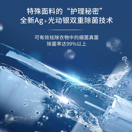 松下（Panasonic）全自动10KG滚筒洗衣机 防缠绕 L系列 稀土永磁BLDC 高温除菌洗 节能轻音 1400转 洗衣机以旧换新 XQG100-L166【光动银除菌】】 商品图6