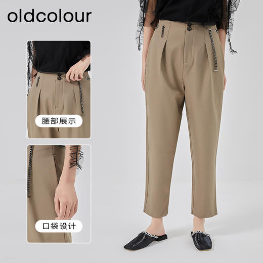 oldcolour春新款黑色高腰直筒显瘦九分西装休闲裤GO11073669 商品图2