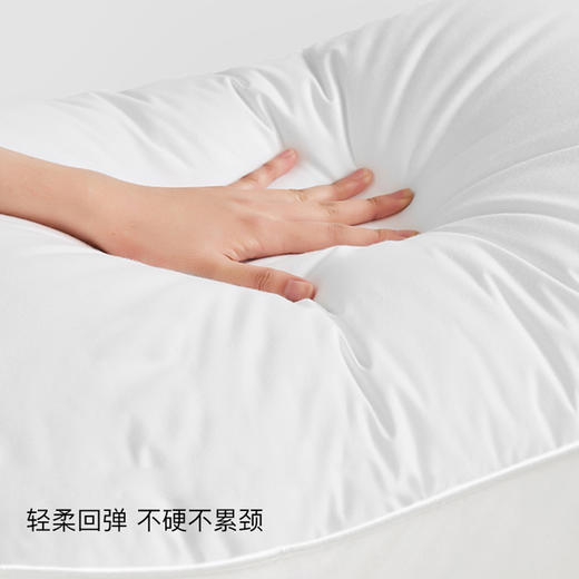 【2只装】护颈羽丝绒枕头、酒店款、久睡不塌陷、家用中高枕芯、一对装、48*74cm 商品图3