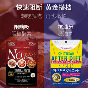 【会员专享】日常阻断二合一