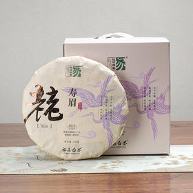 自家系列丨䎜 寿眉 2019年 350g饼