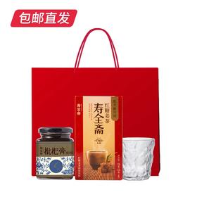 寿全斋 冲饮礼盒 372g【包邮直发】