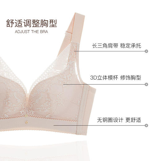 【满2件/99元】【B杯单件】【秀黛】日光夏梦薄定杯文胸H5110003B【专柜同款】【如遇缺货自动退款，介意勿拍】 商品图2