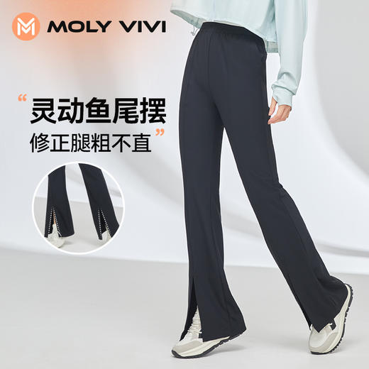 MOLYVIVI2023春季新款时尚百搭修身显瘦盈感鱼尾宽松休闲裤 商品图4