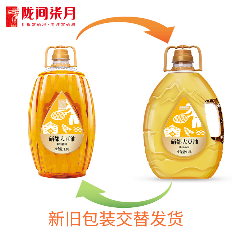 【自营】陇间柒月 硒都大豆油1.8L或5L
