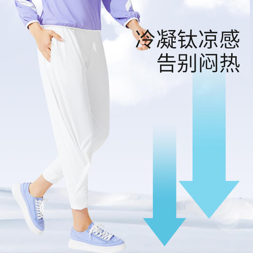 Supield素湃黑科技全波段防晒裤大褶皱休闲裤女夏季薄款凉感女裤 商品图2