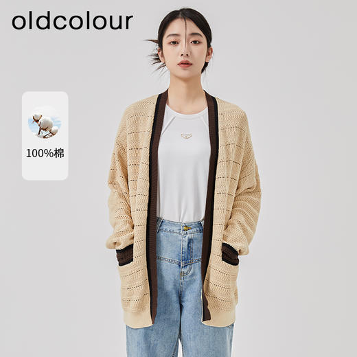 oldcolour2023春季新款杏色纯棉气质中长款针织衫外套女O12054257 商品图0