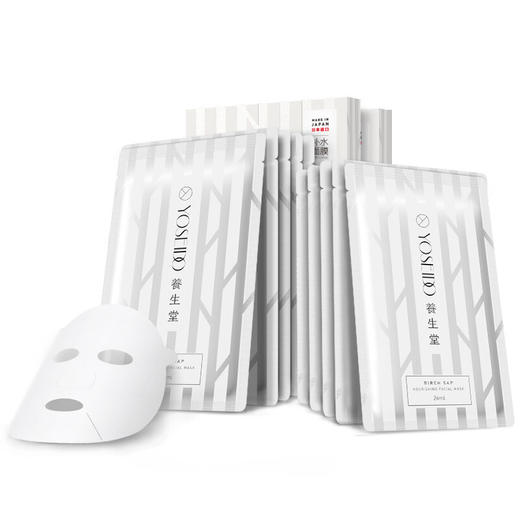 【2盒送3包】养生堂桦树汁补水保湿面膜5片*2盒 （送3包早桃棉柔洗脸巾） 商品图1