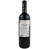 巴斯克珍藏赤霞珠干红 商品缩略图1
