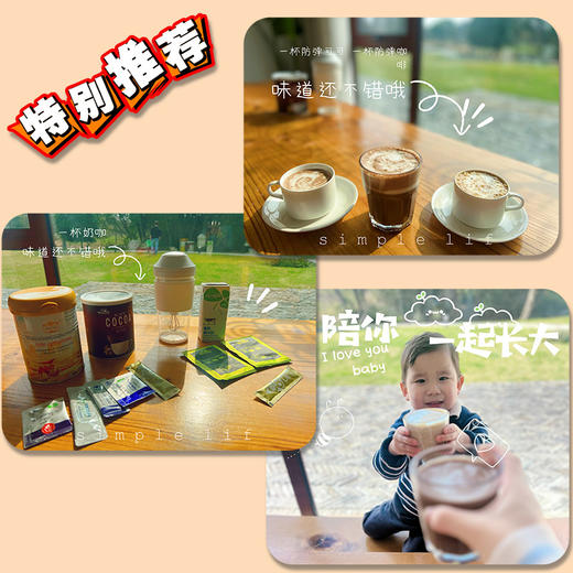 世界选物官黑可可粉 饮料奶茶烘焙伴侣意大利icam原料米森250g/罐 商品图4