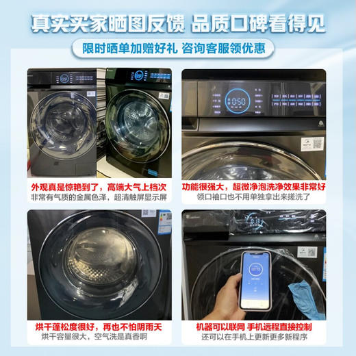 小天鹅（LittleSwan）滚筒洗衣机全自动 超微净泡水魔方 洗烘一体 物理去渍 超薄10公斤 TD100RFTEC-T50C 商品图3