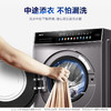 海尔（Haier）滚筒洗衣机全自动 10公斤大容量 智能投放 晶彩屏平嵌超薄564mm 除菌螨 以旧换新 EG100MATE62S 商品缩略图7
