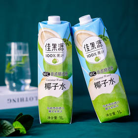 佳果源 进口100NFC椰子水 1L*4