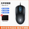 无线超薄鼠标 有线炫彩3D裂纹鼠标 商品缩略图0